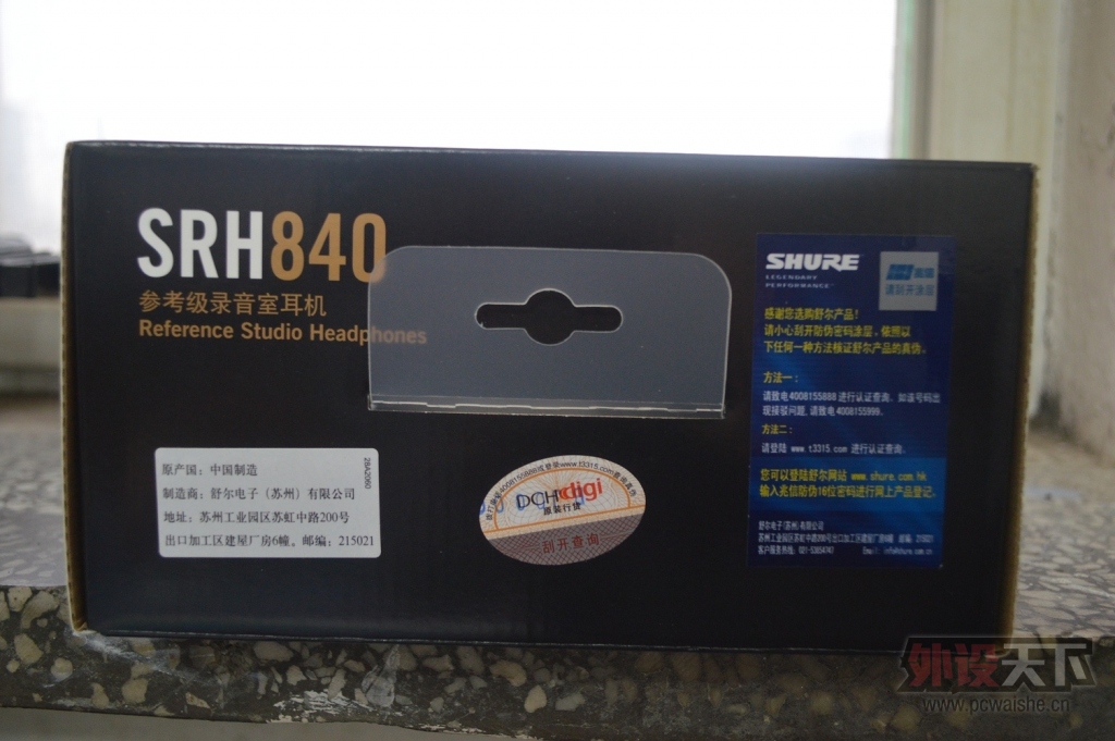 �����������SRH840�������� ATH-ES55 �������� ATH-770COM 9.5��