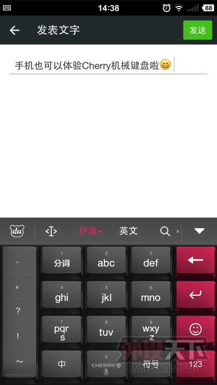 ������7��6�� ����˵cherry����Ʒ������