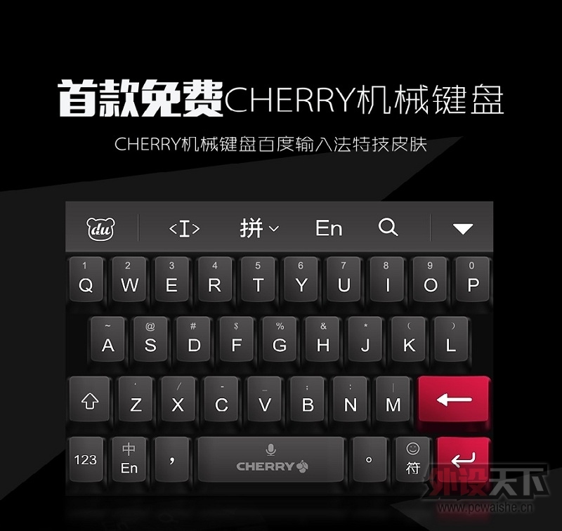 CHERRYйϰٶ뷨Ƴ׿еؼƤ