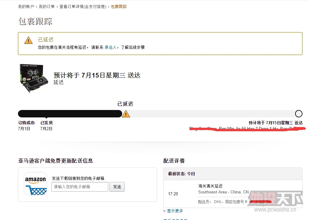 ���Ĵ� ��֦����Ԥ��ȫ��EVGA TITANX SC �۸�6998