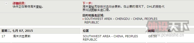 ���Ĵ� ��֦����Ԥ��ȫ��EVGA TITANX SC �۸�6998