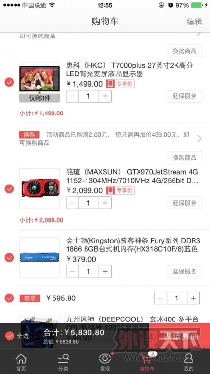 QQͼƬ20150707125603.jpg