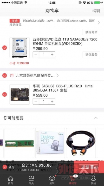 QQͼƬ20150707125553.jpg