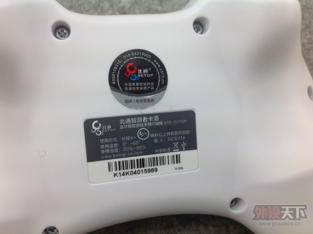 ���������������߿���BTP-2171Q���������������Ϸ�ֱ�