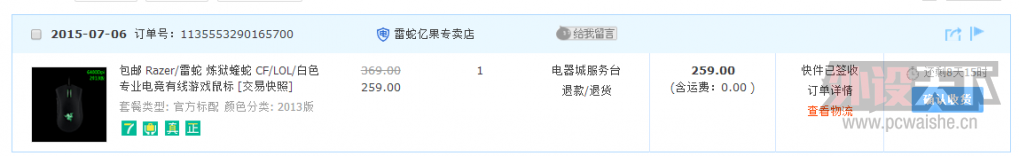 ���Ϻ�����������2013 ȫ�� 230������ԭװ����