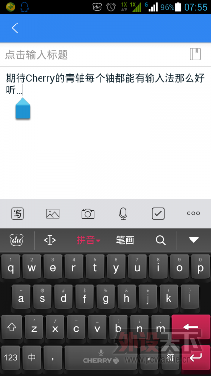 Screenshot_2015-07-08-07-55-27.png