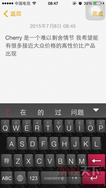QQͼƬ20150708084923.png