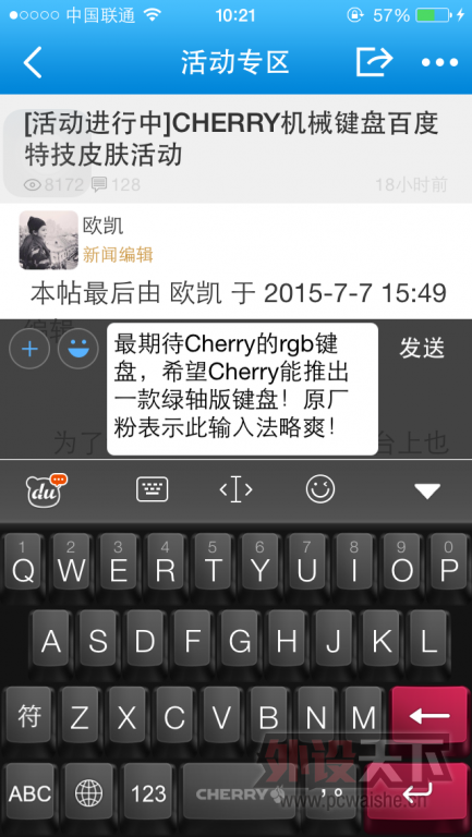 CHERRY��е���̰ٶ��ؼ�Ƥ������������Ѹ��£�