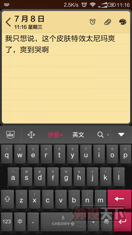 CHERRY��е���̰ٶ��ؼ�Ƥ������������Ѹ��£�