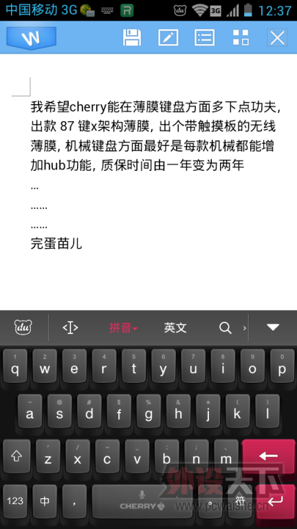 CHERRY��е���̰ٶ��ؼ�Ƥ������������Ѹ��£�