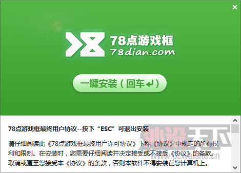 �����ҵ�С����I-ROCKS IM8 78�������ֵͼ��