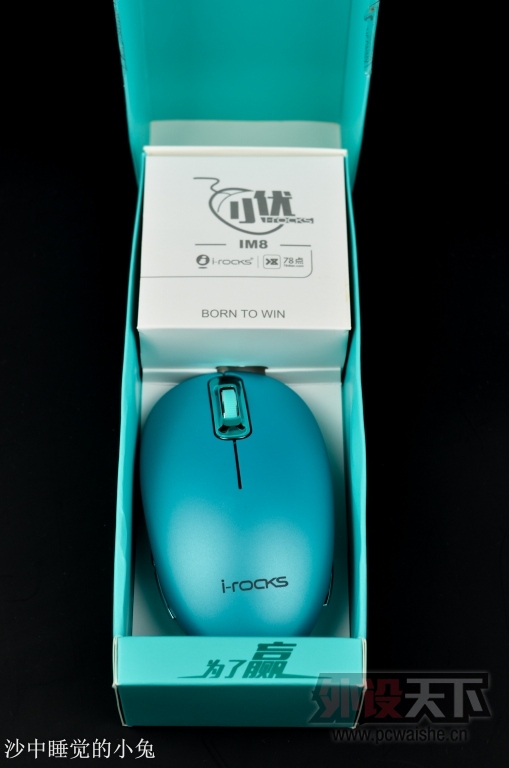 �����ҵ�С����I-ROCKS IM8 78�������ֵͼ��