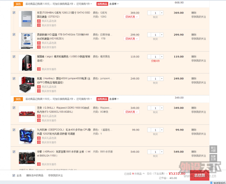 QQͼƬ20150708132324.png