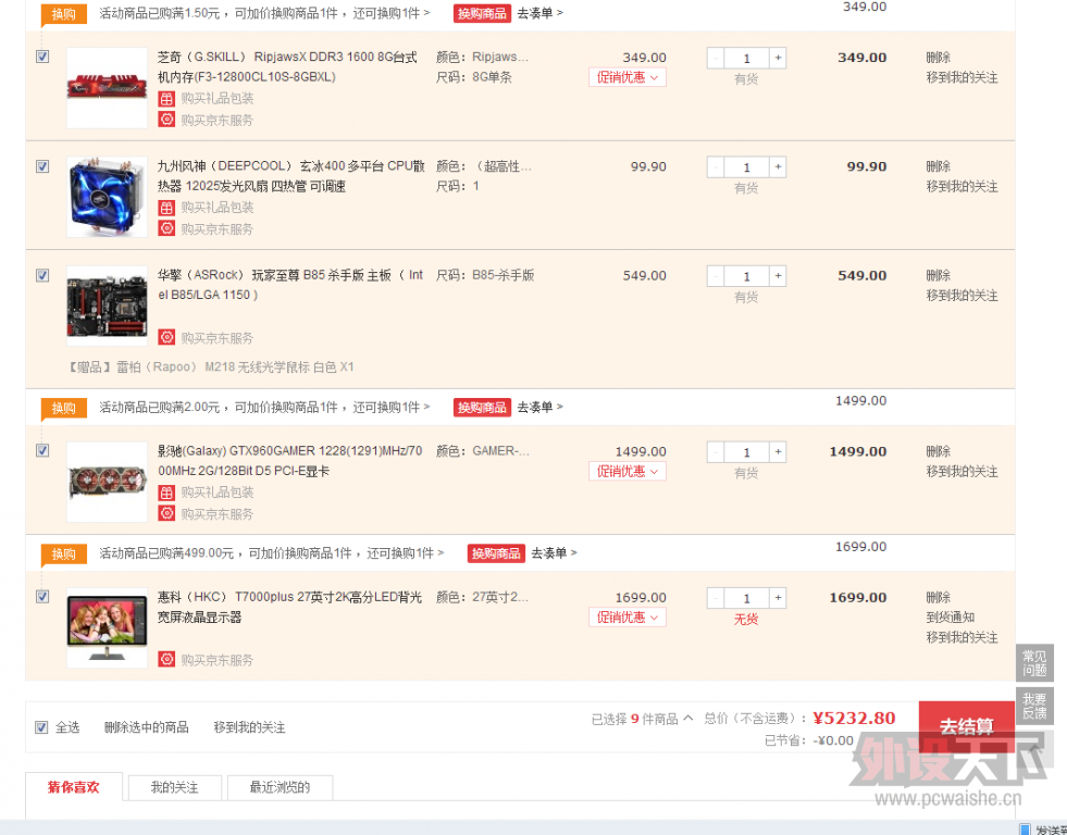QQͼƬ20150708132340.png