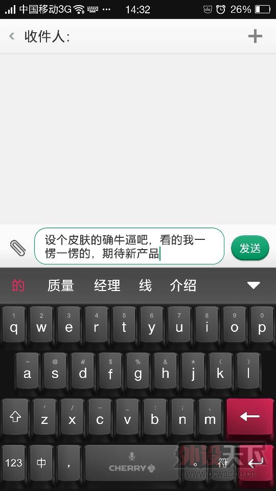 CHERRY��е���̰ٶ��ؼ�Ƥ������������Ѹ��£�