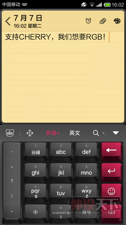 CHERRY��е���̰ٶ��ؼ�Ƥ������������Ѹ��£�