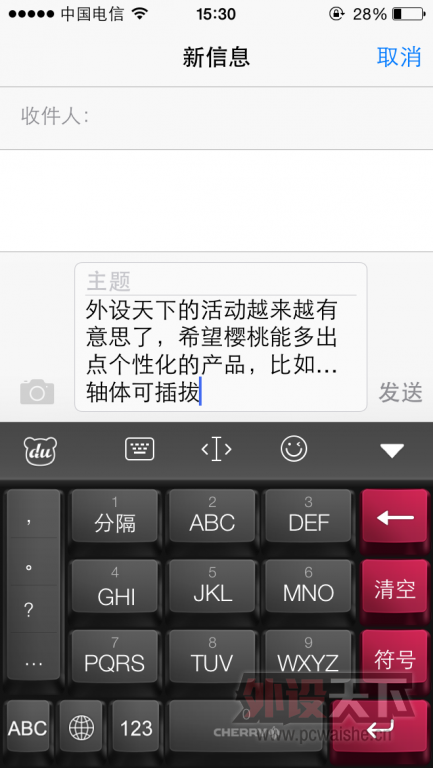 CHERRY��е���̰ٶ��ؼ�Ƥ������������Ѹ��£�