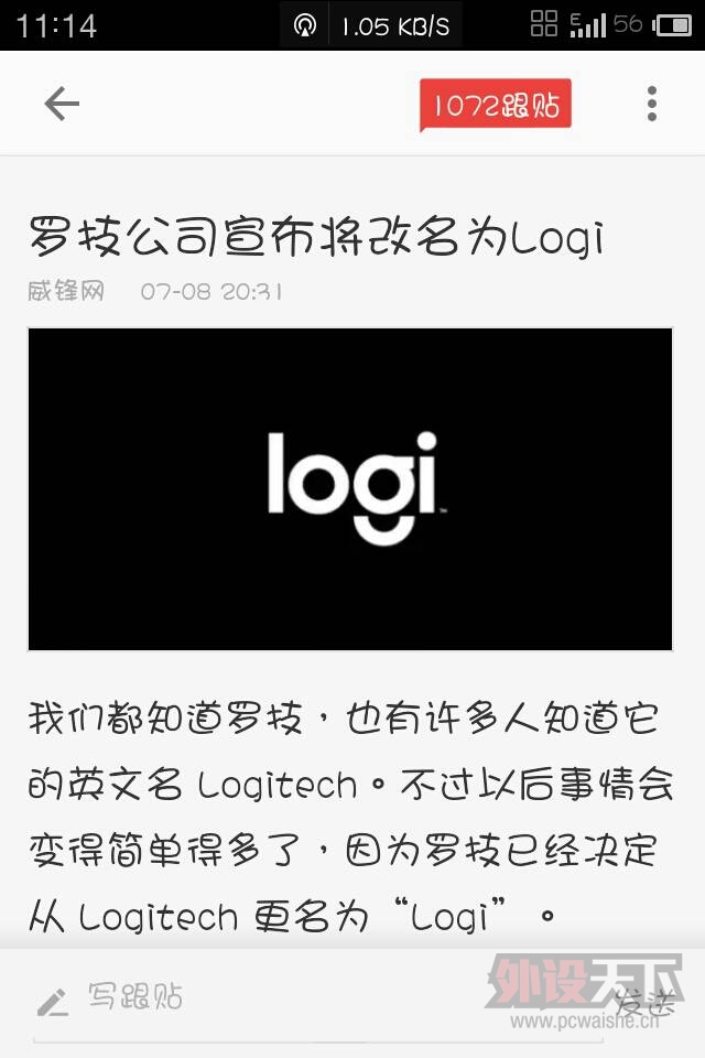�޼�Logitech��������ΪLogi ��ͼ�����࣡