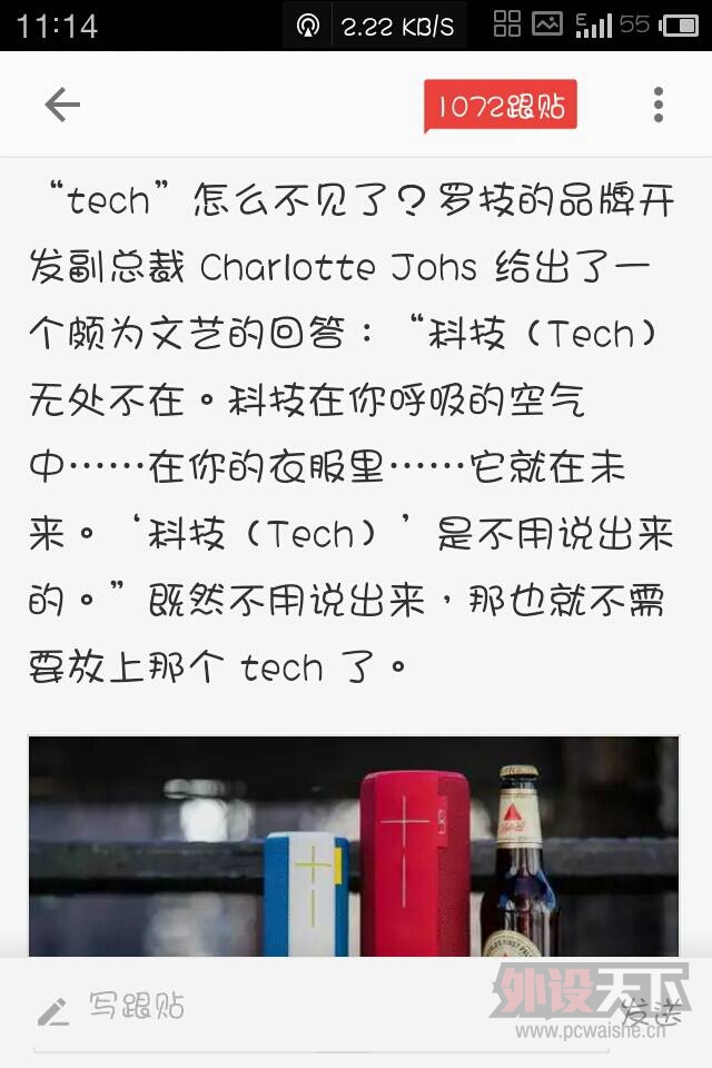 �޼�Logitech��������ΪLogi ��ͼ�����࣡