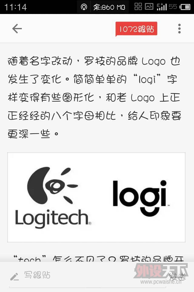 �޼�Logitech��������ΪLogi ��ͼ�����࣡