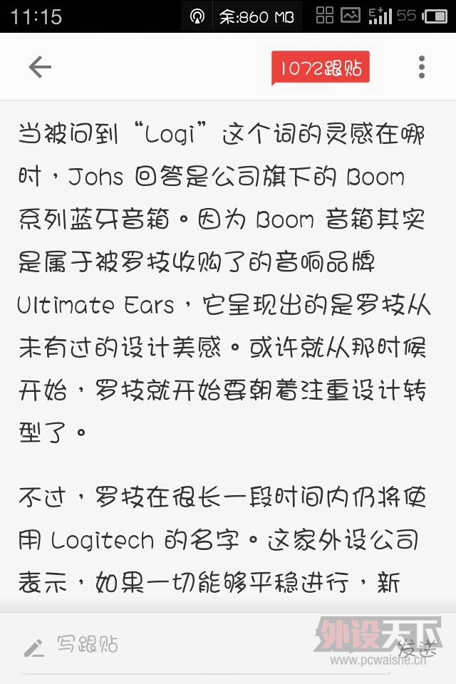 �޼�Logitech��������ΪLogi ��ͼ�����࣡
