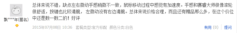 QQͼ20150709154754.png