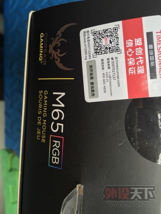 ������M65RGB����ɹͼ����ͼ���룬ò���׷�