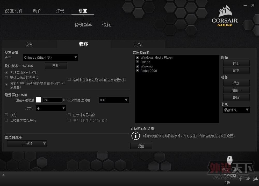 ������M65RGB����ɹͼ����ͼ���룬ò���׷�