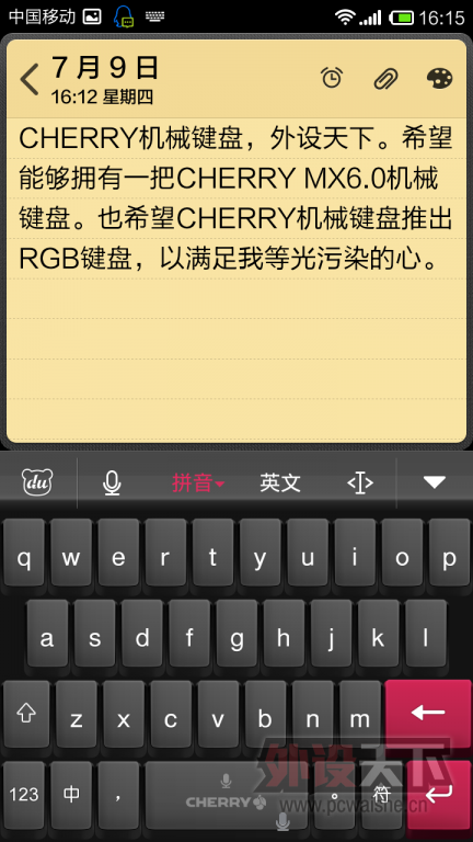 CHERRY��е���̰ٶ��ؼ�Ƥ������������Ѹ��£�
