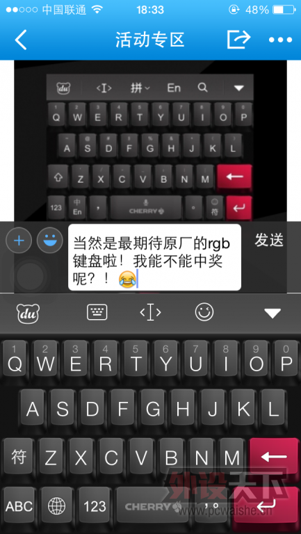 CHERRY��е���̰ٶ��ؼ�Ƥ������������Ѹ��£�