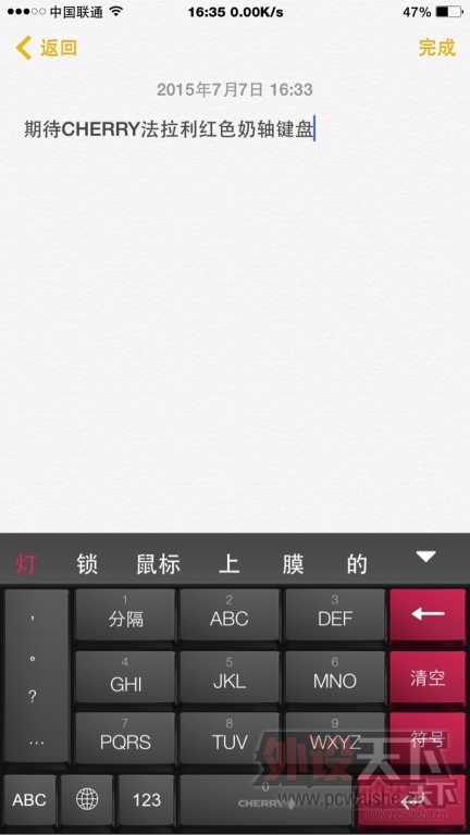 CHERRY��е���̰ٶ��ؼ�Ƥ������������Ѹ��£�