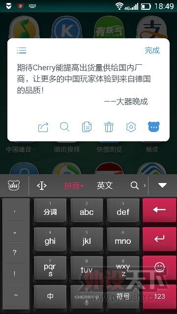 CHERRY��е���̰ٶ��ؼ�Ƥ������������Ѹ��£�