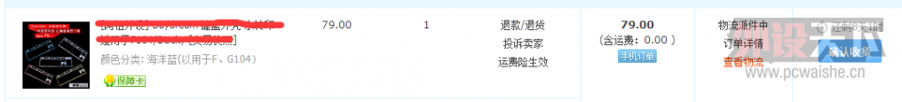 QQͼƬ20150710134927.png