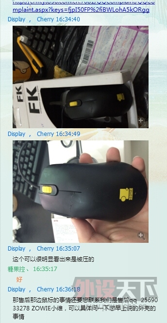 zowie  Һ   ʱ   Эɡzowieϴ