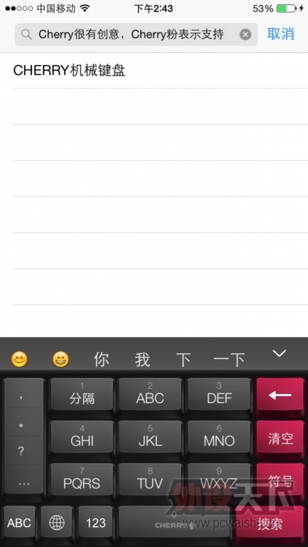 CHERRY��е���̰ٶ��ؼ�Ƥ������������Ѹ��£�