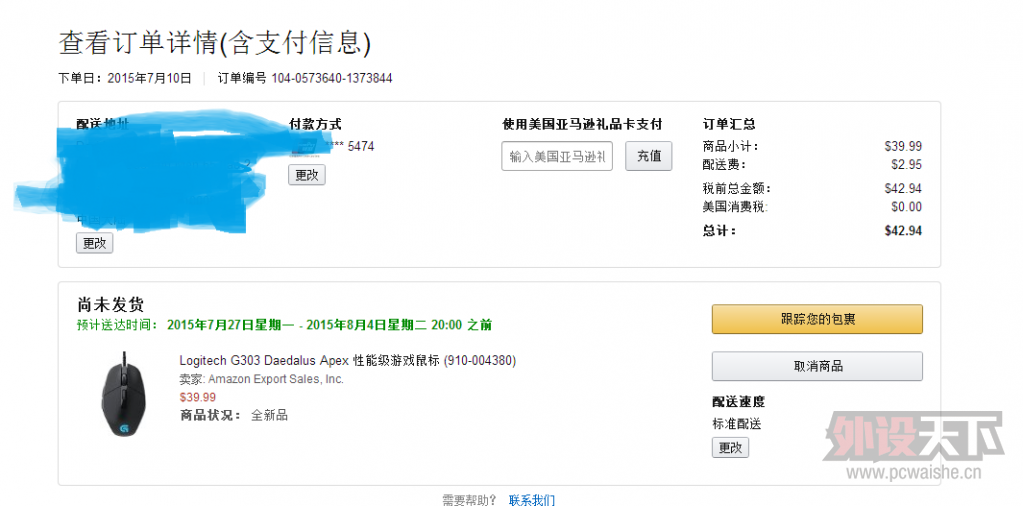G303  270����ң����µ�
