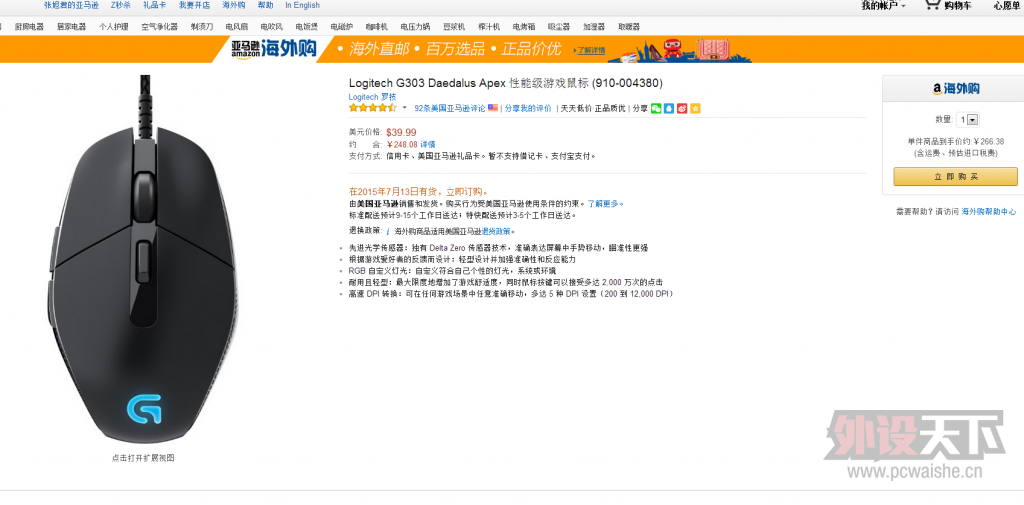 G303  270����ң����µ�