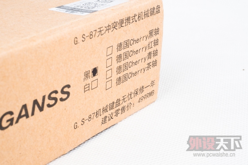 ӡϡҲռ GANSS G.S-87ϡʹ