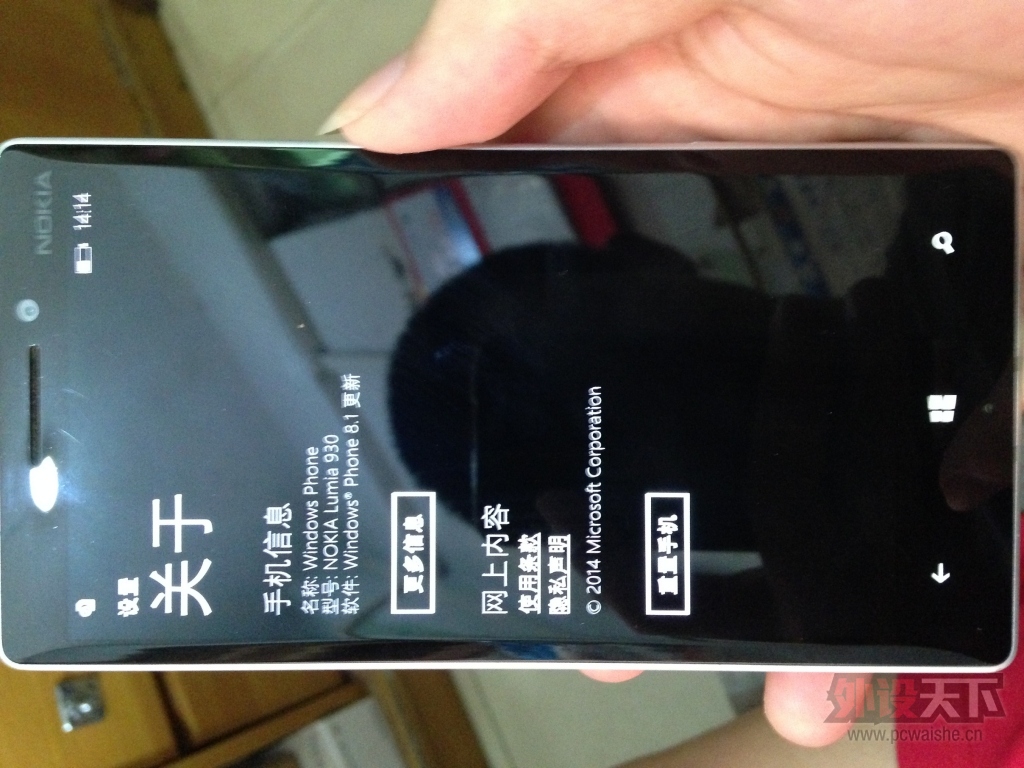 [����]���� lumia 930 ��ɫ RM-1087