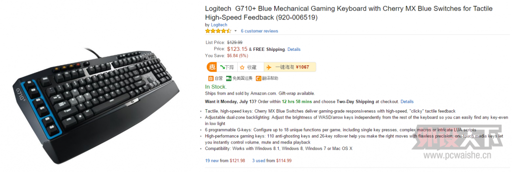blueswitch.PNG