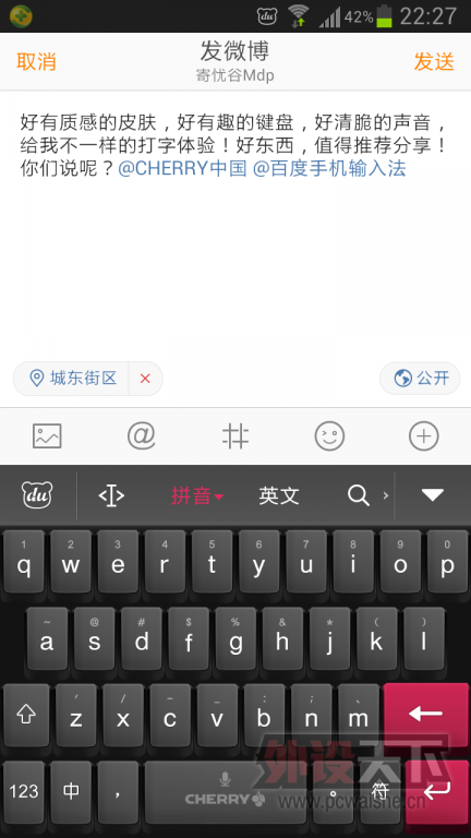 CHERRY��е���̰ٶ��ؼ�Ƥ������������Ѹ��£�