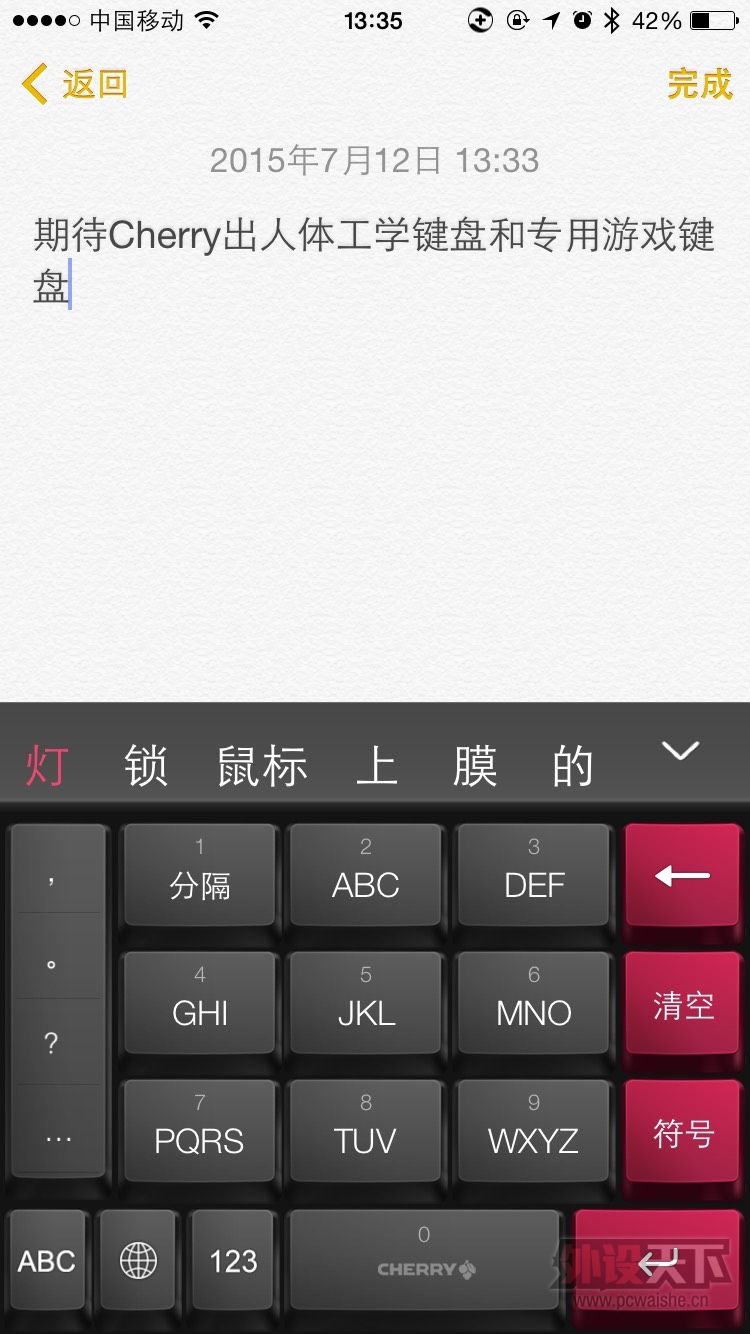 CHERRY��е���̰ٶ��ؼ�Ƥ������������Ѹ��£�