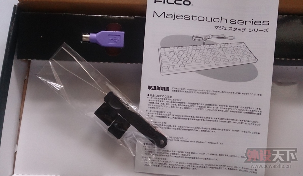 filco87