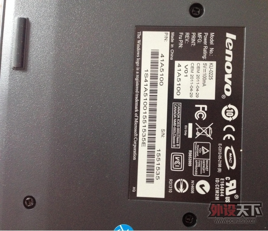 [����] ��ɽ�������Kinzu V1 IO1.1 ���� ku-0225