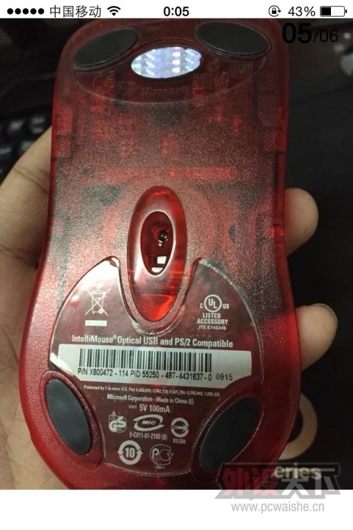 [����] ��ɽ�������Kinzu V1 IO1.1 ���� ku-0225