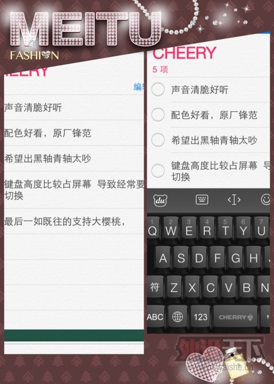 CHERRY��е���̰ٶ��ؼ�Ƥ������������Ѹ��£�