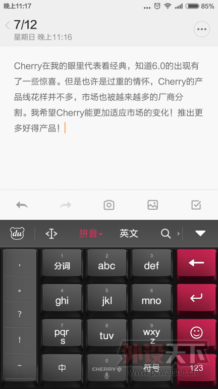 CHERRY��е���̰ٶ��ؼ�Ƥ������������Ѹ��£�