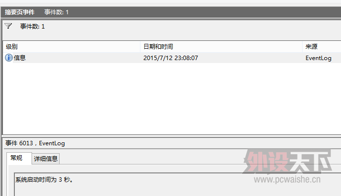 ����arc100 ssd,һ���Ż���ɡ�