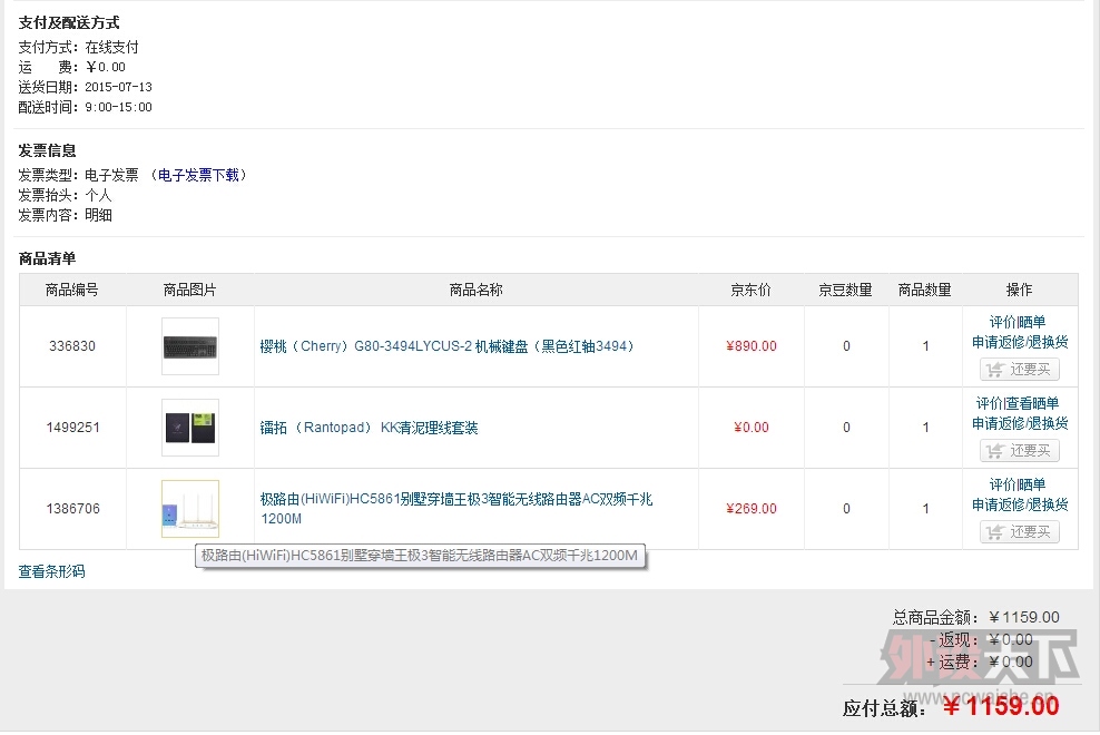 ��������������ȫ��ӣ��G80-3494��ɫ���� 750Ԫ����