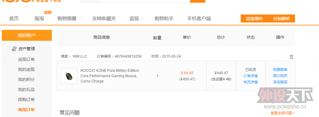 �����֡��ѳ�������� лл����